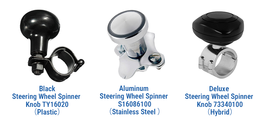 Steering Wheel Spinner